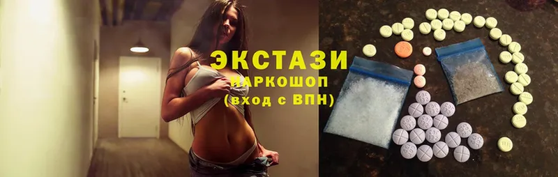 мега ТОР  Канск  Ecstasy 280мг 