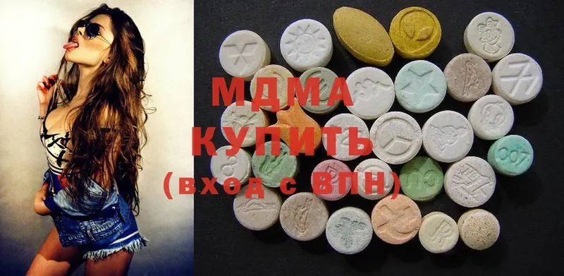 цены   ссылка на мегу рабочий сайт  MDMA Molly  Канск 